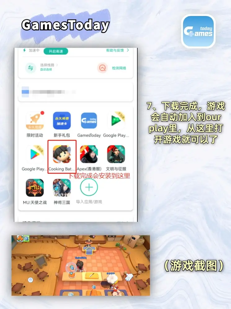 威尼斯私人棋牌app下载截图3