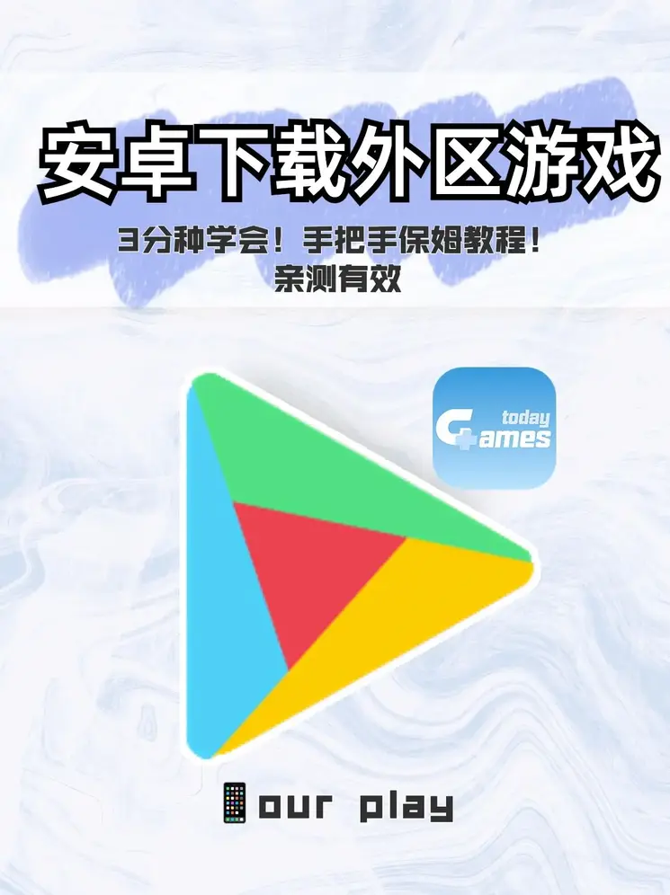 威尼斯私人棋牌app下载截图0