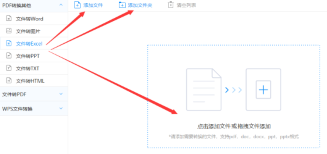 威尼斯私人棋牌app下载使用讲解 - 选择文件格式